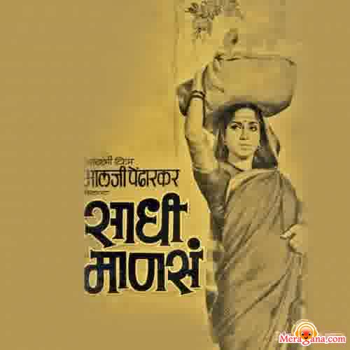Poster of Sadhi Manse (1965)